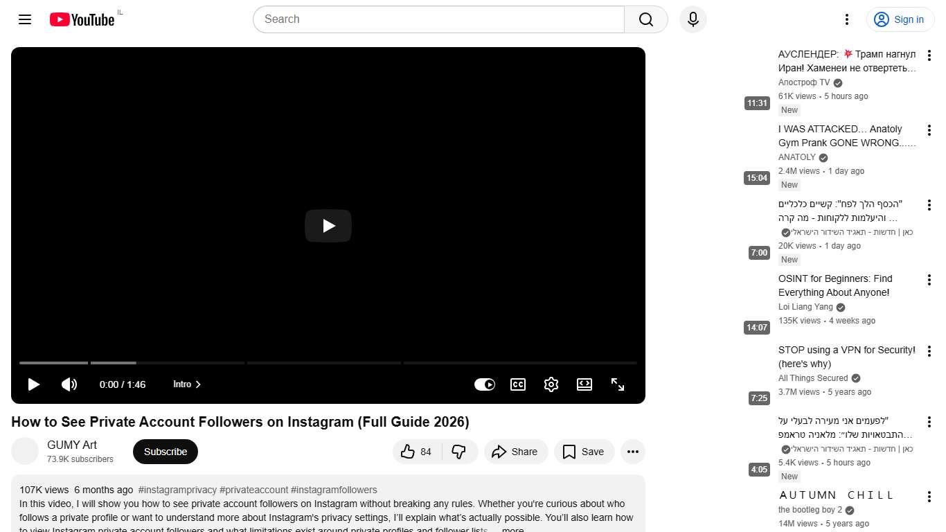 How to See Private Account Followers on Instagram (Full Guide 2026) - YouTube